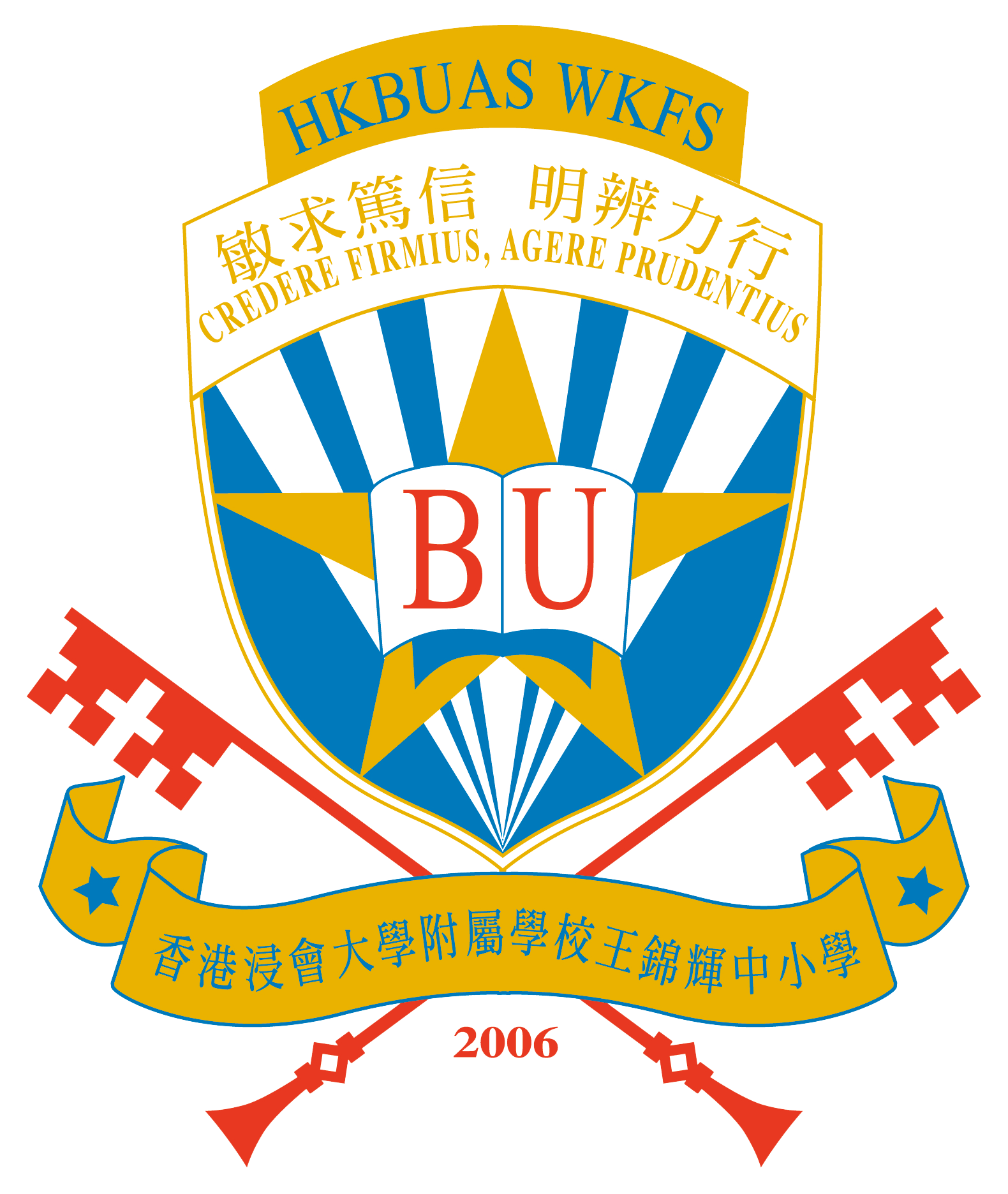 School Emblem